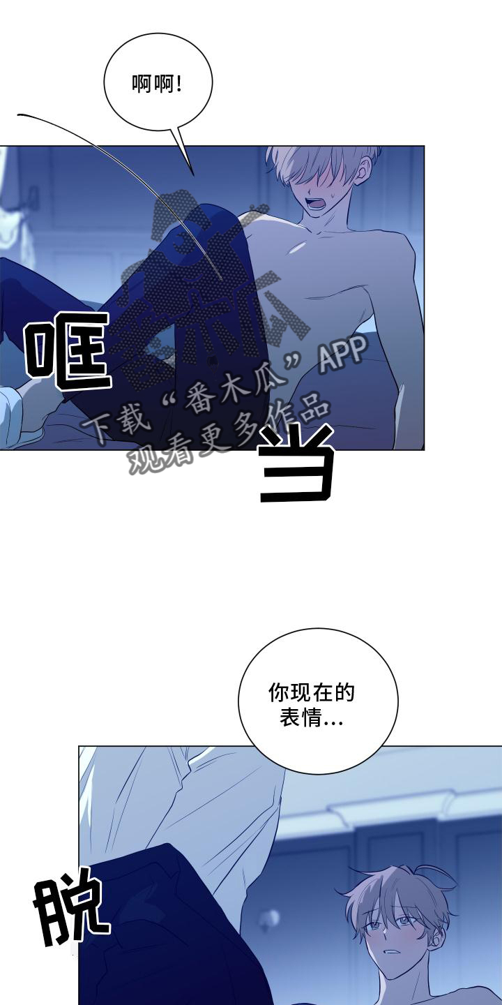 《如果你喜欢》漫画最新章节第151章：【第二季】全部免费下拉式在线观看章节第【11】张图片