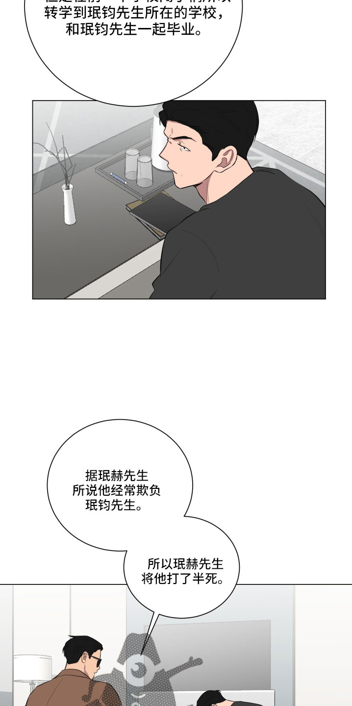 《如果你喜欢》漫画最新章节第152章：【第二季】一定很辛苦免费下拉式在线观看章节第【10】张图片