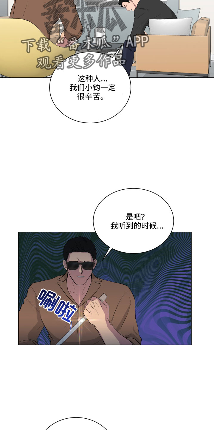 《如果你喜欢》漫画最新章节第152章：【第二季】一定很辛苦免费下拉式在线观看章节第【9】张图片