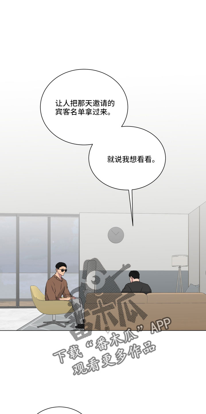 《如果你喜欢》漫画最新章节第152章：【第二季】一定很辛苦免费下拉式在线观看章节第【3】张图片