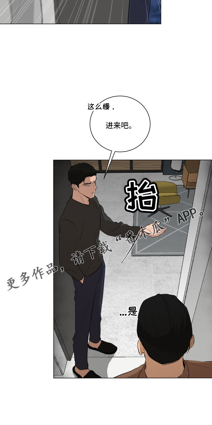 《如果你喜欢》漫画最新章节第152章：【第二季】一定很辛苦免费下拉式在线观看章节第【17】张图片