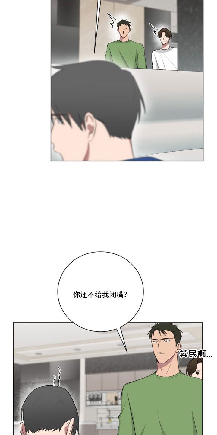 《如果你喜欢》漫画最新章节第155章：【第二季】应该来了免费下拉式在线观看章节第【2】张图片