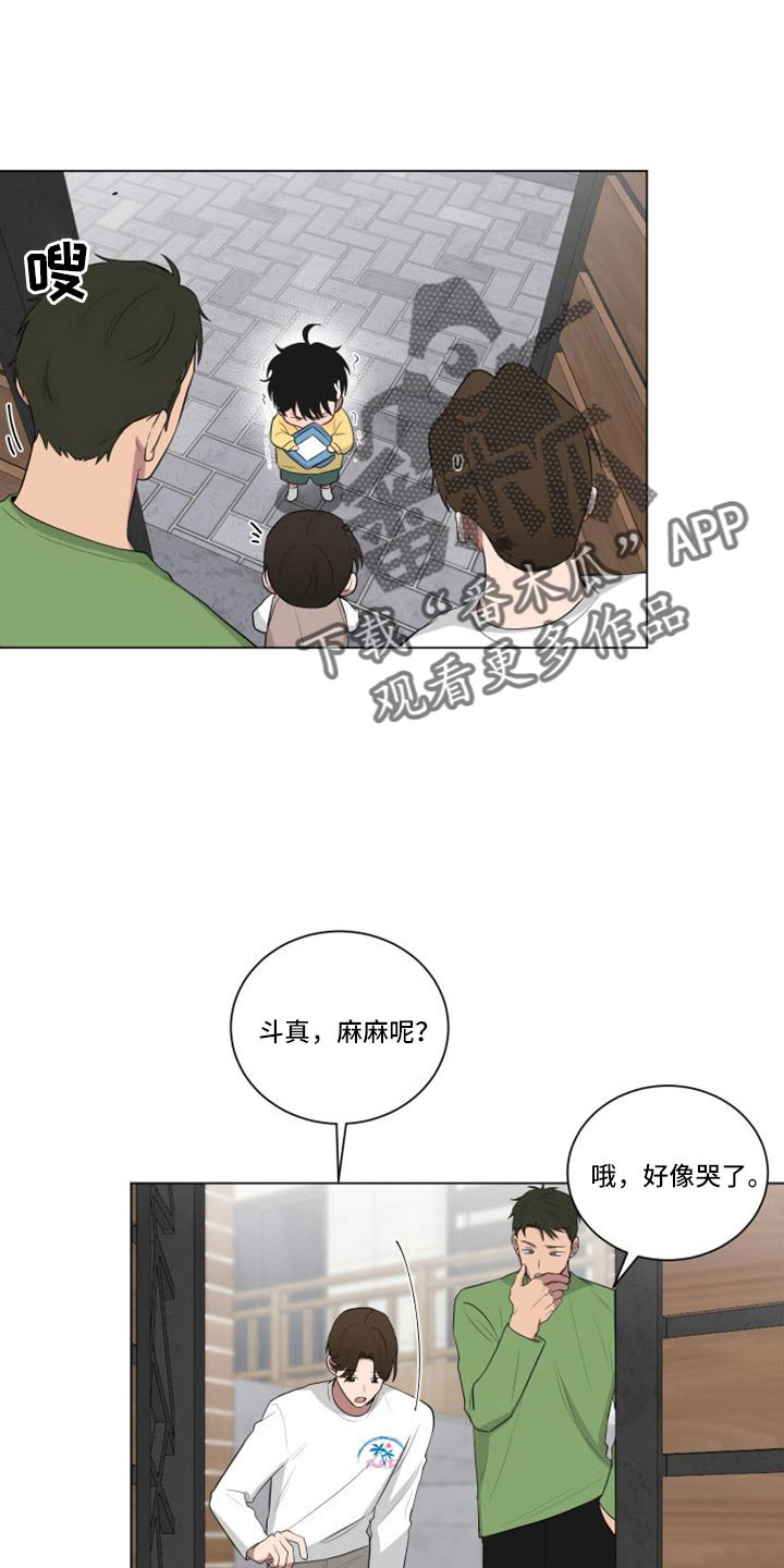 《如果你喜欢》漫画最新章节第155章：【第二季】应该来了免费下拉式在线观看章节第【8】张图片