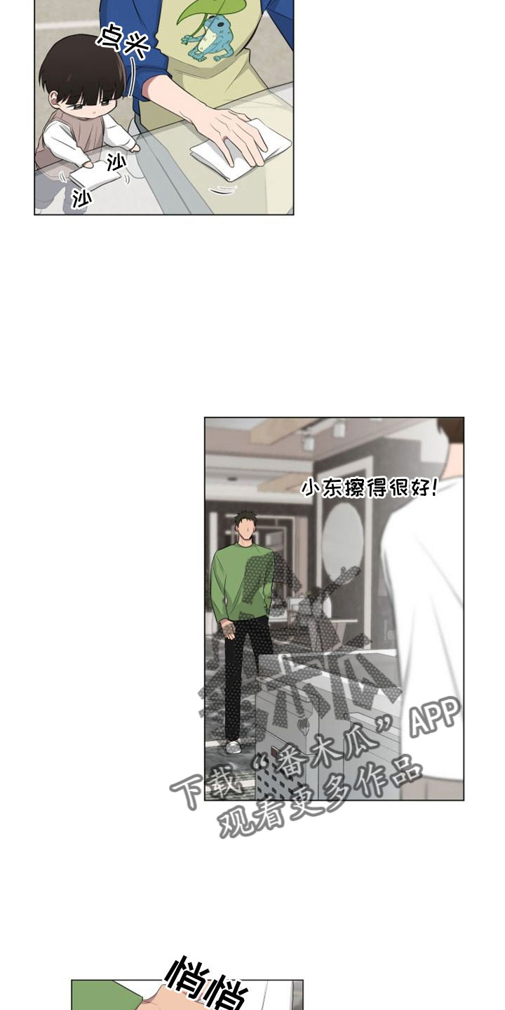 《如果你喜欢》漫画最新章节第155章：【第二季】应该来了免费下拉式在线观看章节第【20】张图片