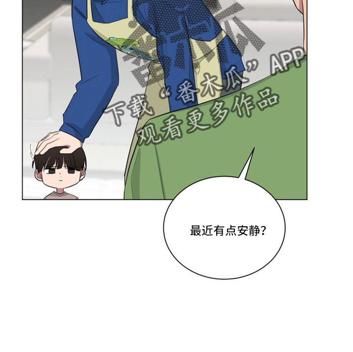 《如果你喜欢》漫画最新章节第155章：【第二季】应该来了免费下拉式在线观看章节第【12】张图片