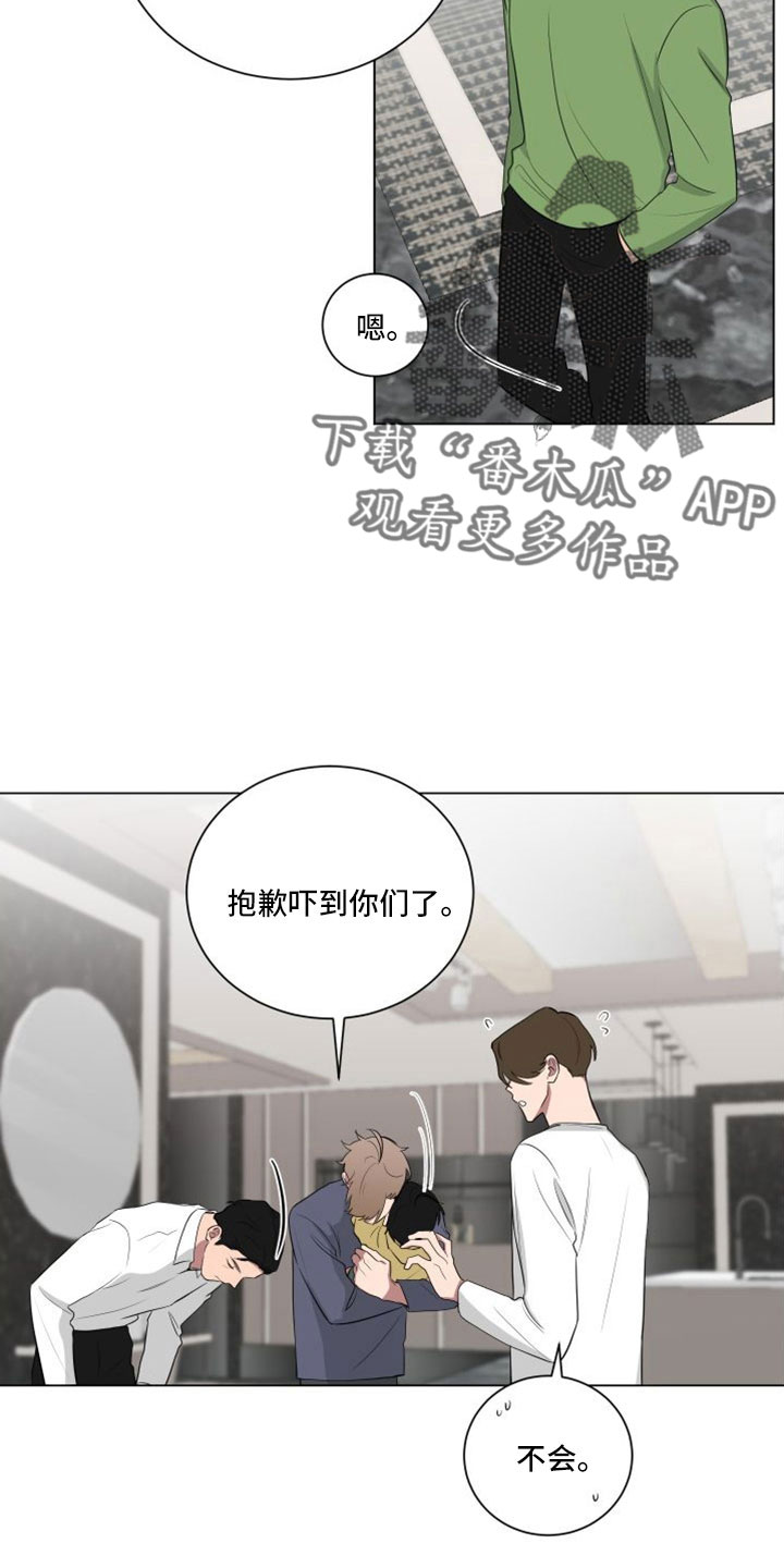 《如果你喜欢》漫画最新章节第156章：【第二季】是我的错免费下拉式在线观看章节第【12】张图片