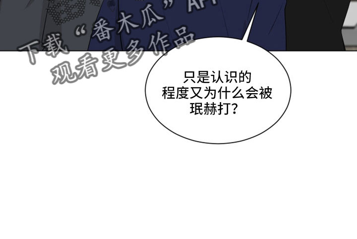 《如果你喜欢》漫画最新章节第162章： 【第二季】你就死定了免费下拉式在线观看章节第【10】张图片