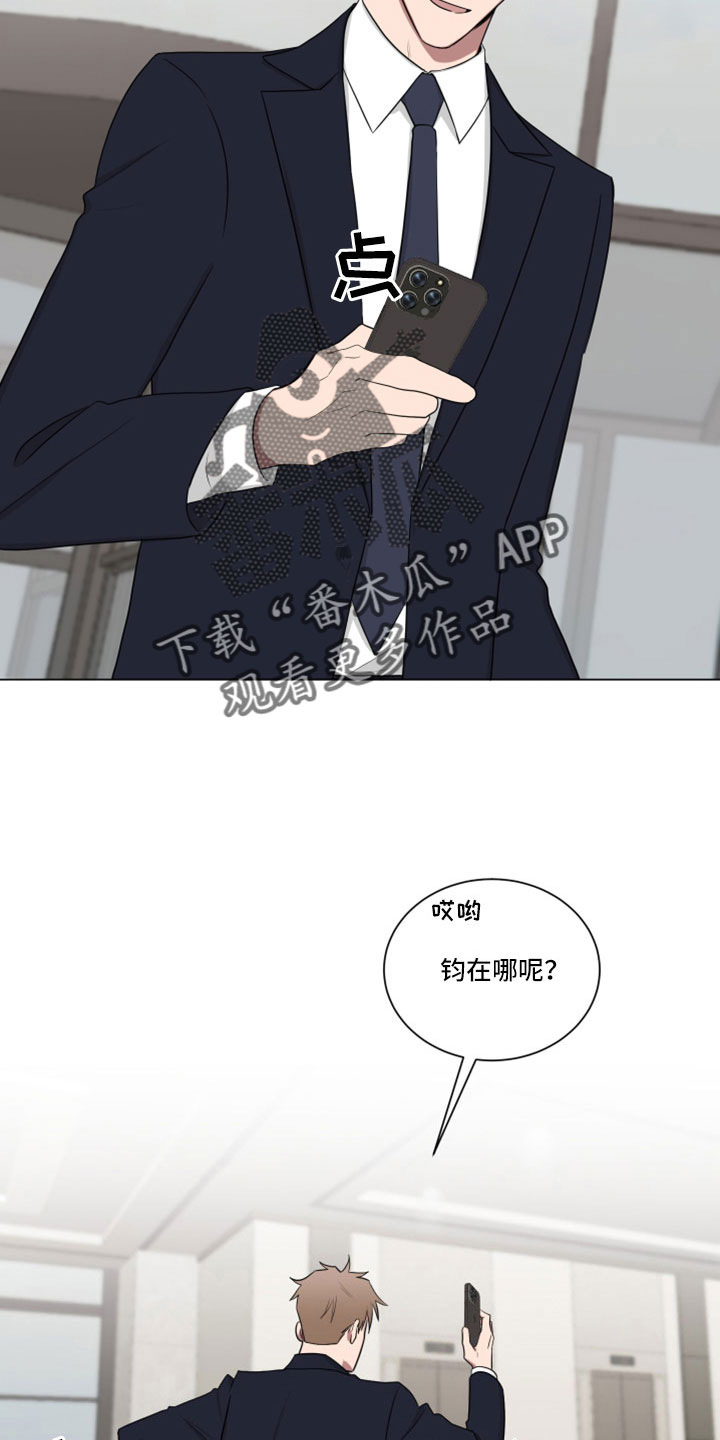 《如果你喜欢》漫画最新章节第161章：【第二季】闭嘴免费下拉式在线观看章节第【17】张图片