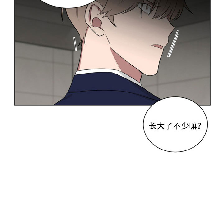 《如果你喜欢》漫画最新章节第161章：【第二季】闭嘴免费下拉式在线观看章节第【1】张图片