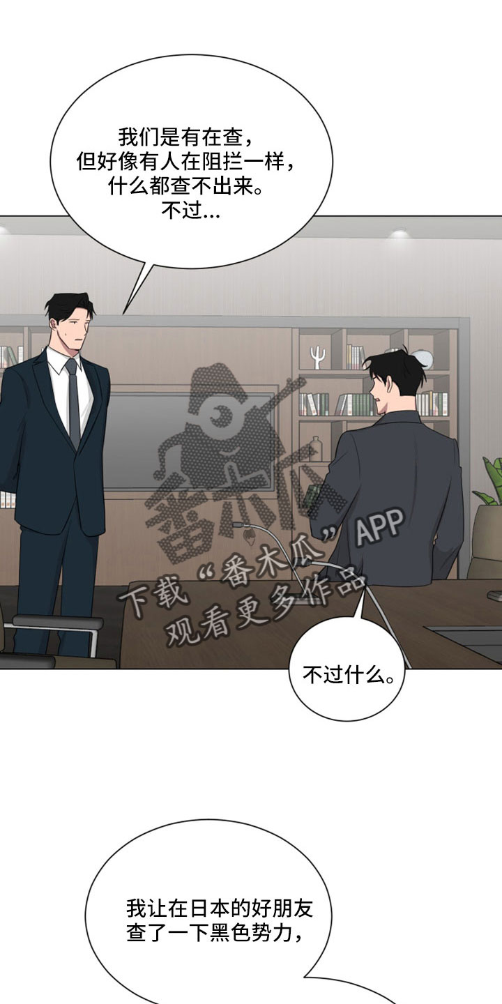 《如果你喜欢》漫画最新章节第160章：【第二季】真帅免费下拉式在线观看章节第【6】张图片