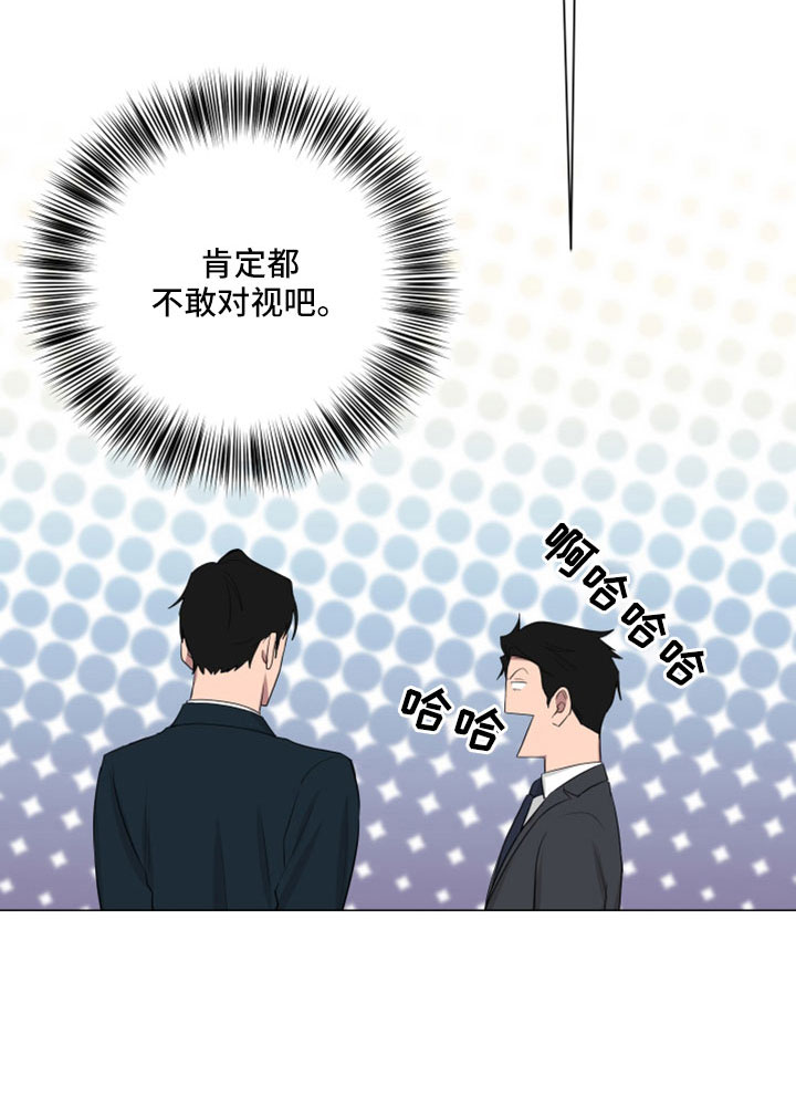 《如果你喜欢》漫画最新章节第160章：【第二季】真帅免费下拉式在线观看章节第【1】张图片