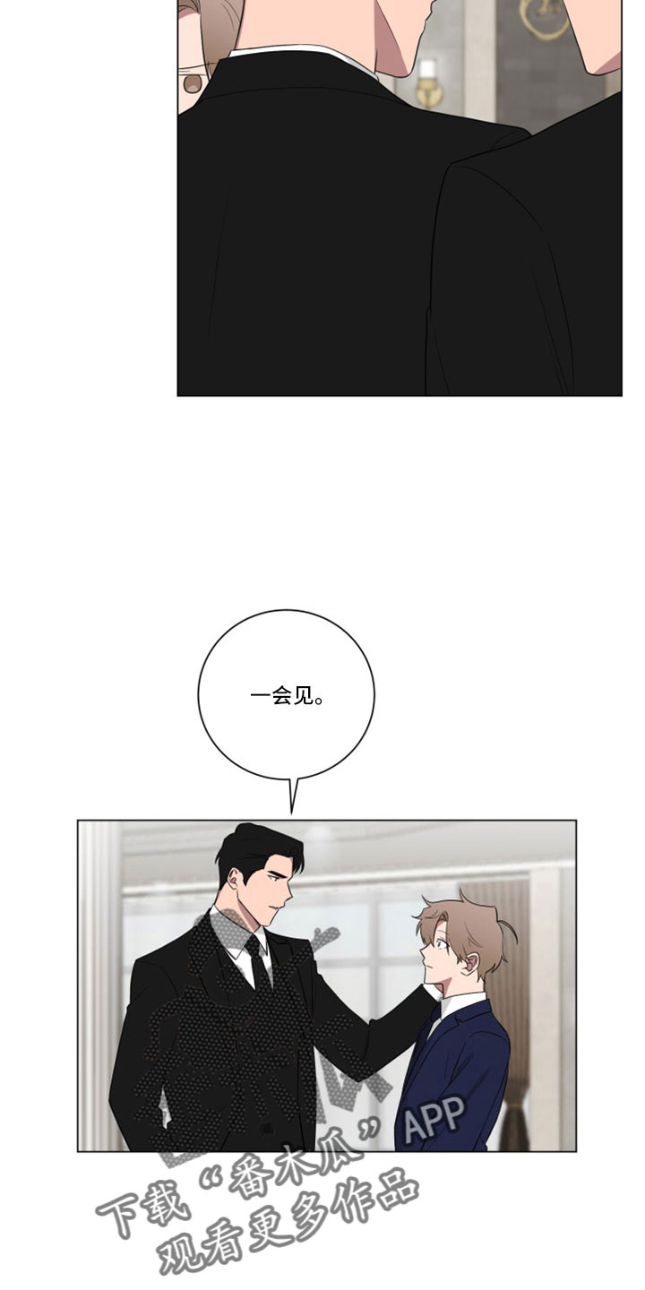 《如果你喜欢》漫画最新章节第160章：【第二季】真帅免费下拉式在线观看章节第【14】张图片