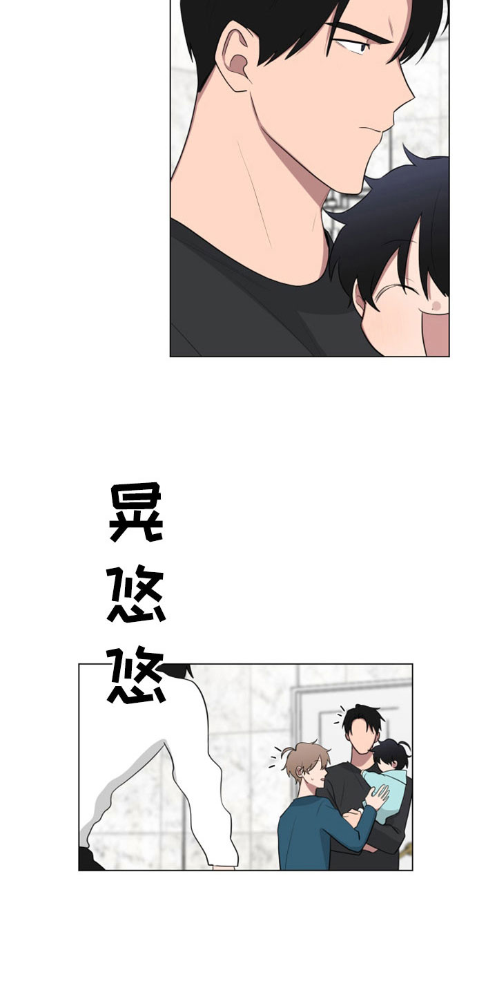 《如果你喜欢》漫画最新章节第158章：【第二季】没有哭免费下拉式在线观看章节第【11】张图片