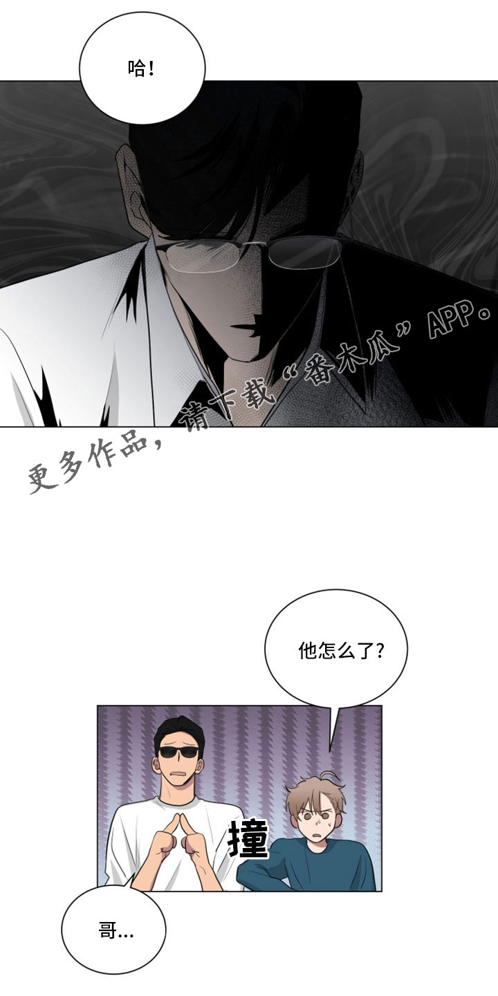 《如果你喜欢》漫画最新章节第157章：【第二季】不准插手免费下拉式在线观看章节第【1】张图片