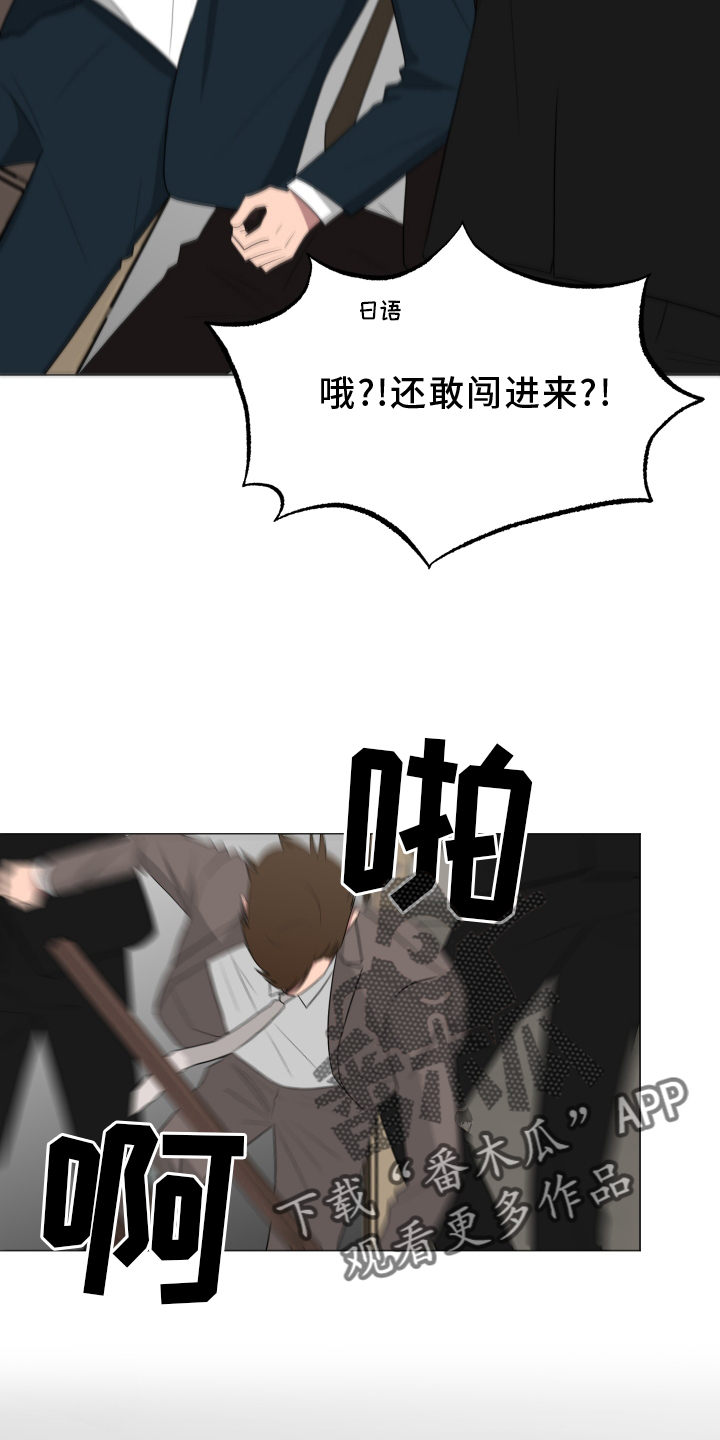 《如果你喜欢》漫画最新章节第163章：【第二季】正当防卫免费下拉式在线观看章节第【17】张图片