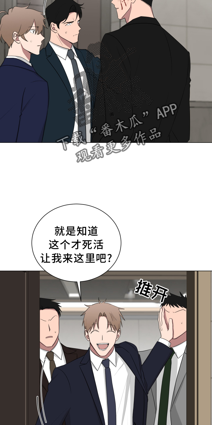 《如果你喜欢》漫画最新章节第163章：【第二季】正当防卫免费下拉式在线观看章节第【5】张图片