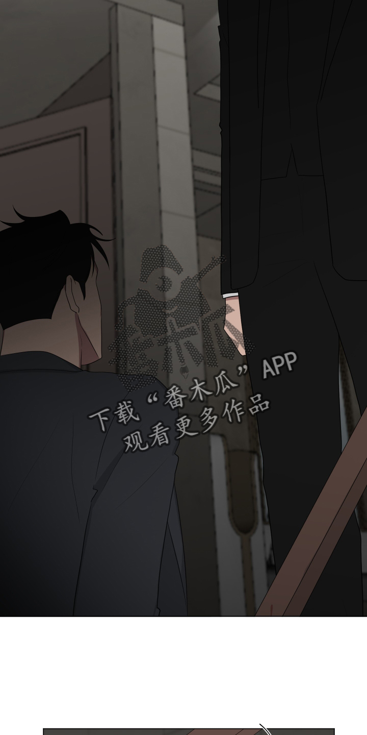 《如果你喜欢》漫画最新章节第163章：【第二季】正当防卫免费下拉式在线观看章节第【9】张图片