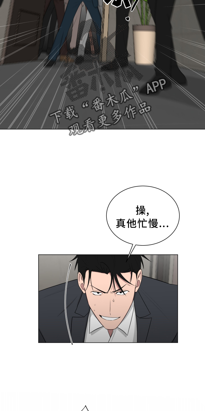 《如果你喜欢》漫画最新章节第163章：【第二季】正当防卫免费下拉式在线观看章节第【19】张图片