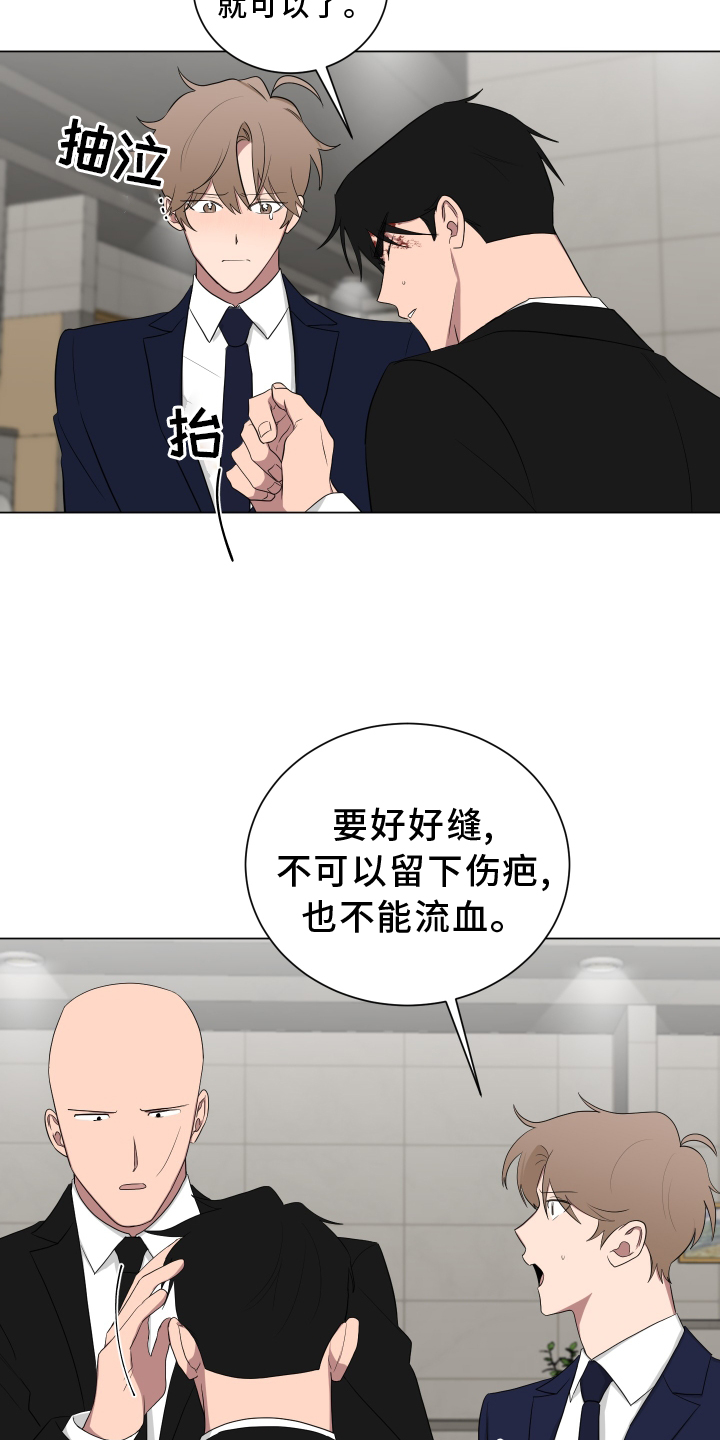 《如果你喜欢》漫画最新章节第164章：【第二季完结】眼力见免费下拉式在线观看章节第【13】张图片