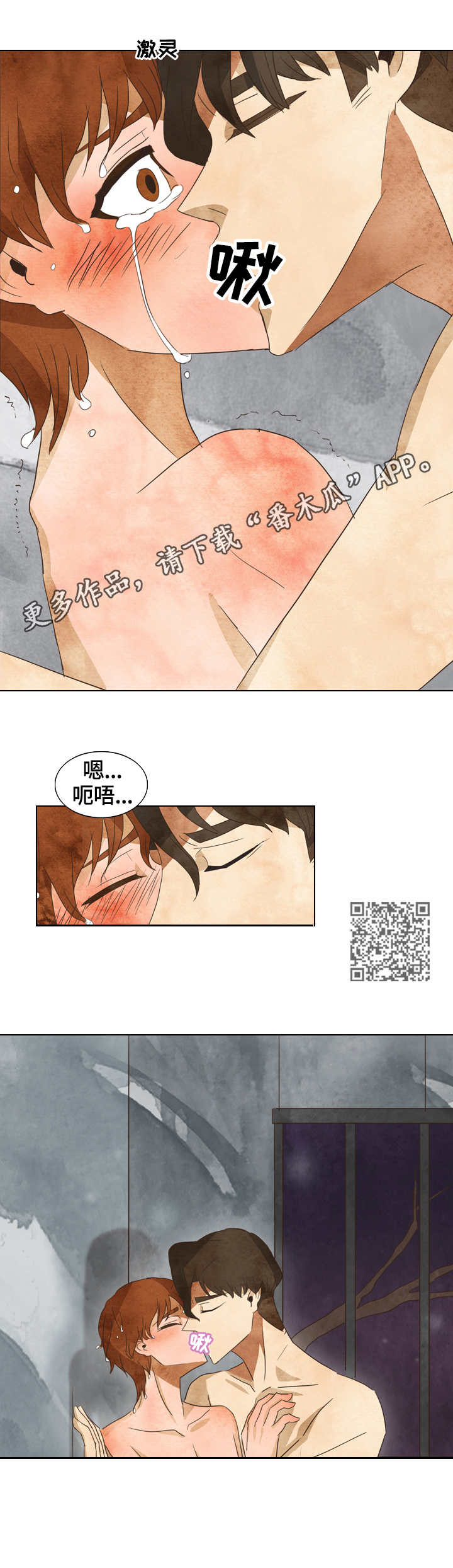 《探寻三花岛》漫画最新章节第20章：独占免费下拉式在线观看章节第【6】张图片