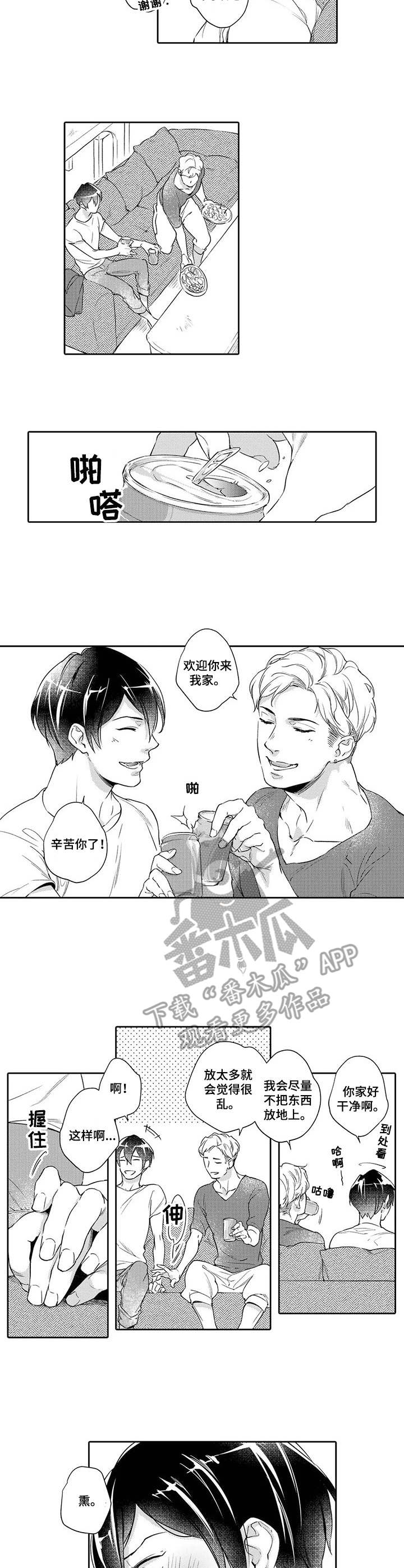 《幕间舞者》漫画最新章节第4章：沦陷免费下拉式在线观看章节第【7】张图片