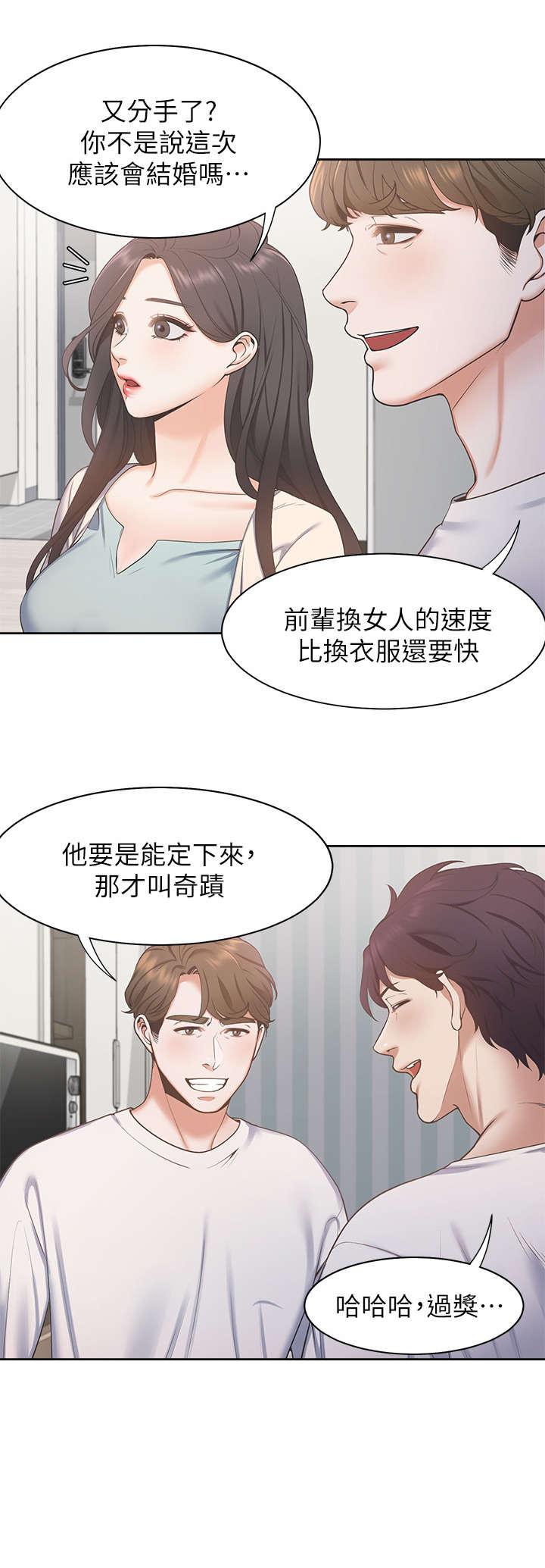 《爱火》漫画最新章节第3章：红酒免费下拉式在线观看章节第【2】张图片