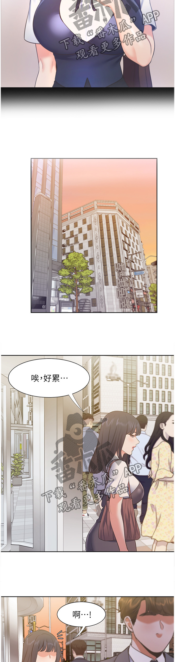 《爱火》漫画最新章节第40章：深刻印象免费下拉式在线观看章节第【4】张图片