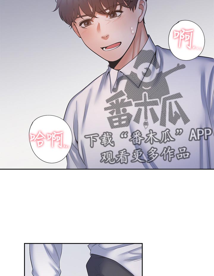 《爱火》漫画最新章节第55章：认真一点免费下拉式在线观看章节第【11】张图片