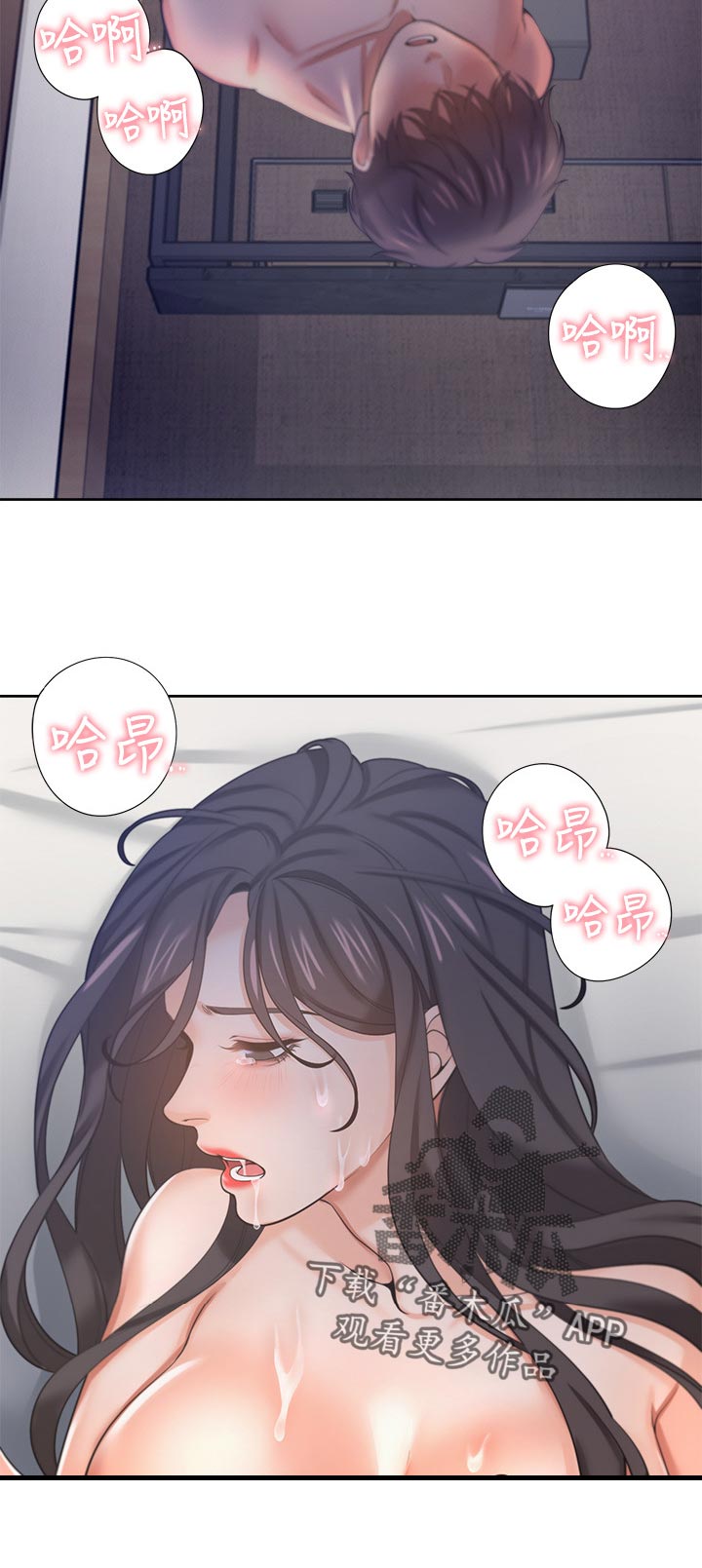 《爱火》漫画最新章节第59章：身体的反应免费下拉式在线观看章节第【7】张图片