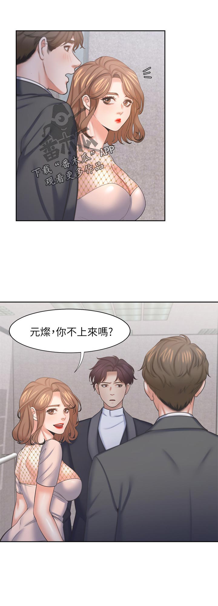 爱火-第60章：电梯相遇全彩韩漫标签