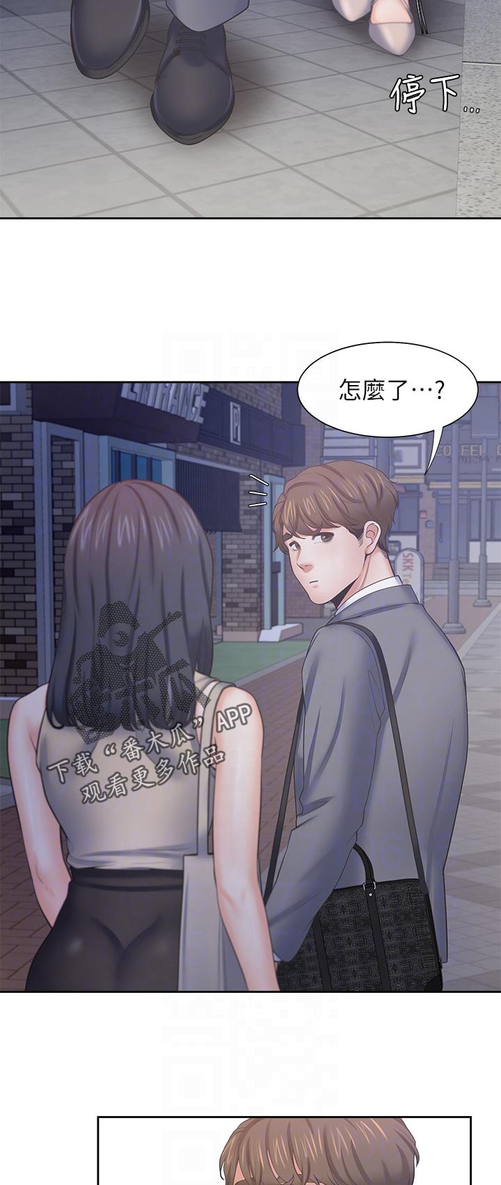 爱火-第80章：第一次全彩韩漫标签