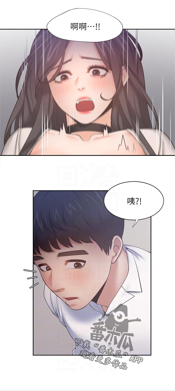 爱火-第92章：做梦全彩韩漫标签