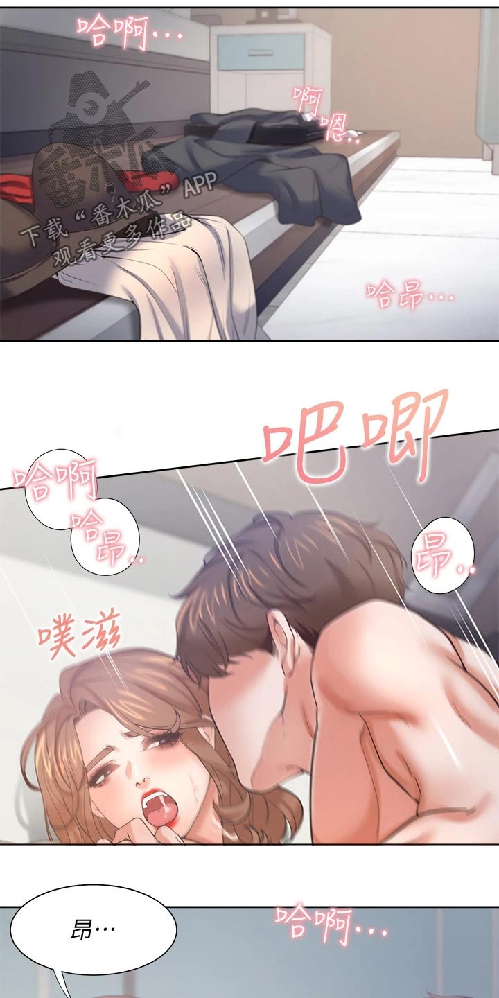 《爱火》漫画最新章节第109章：把柄免费下拉式在线观看章节第【6】张图片