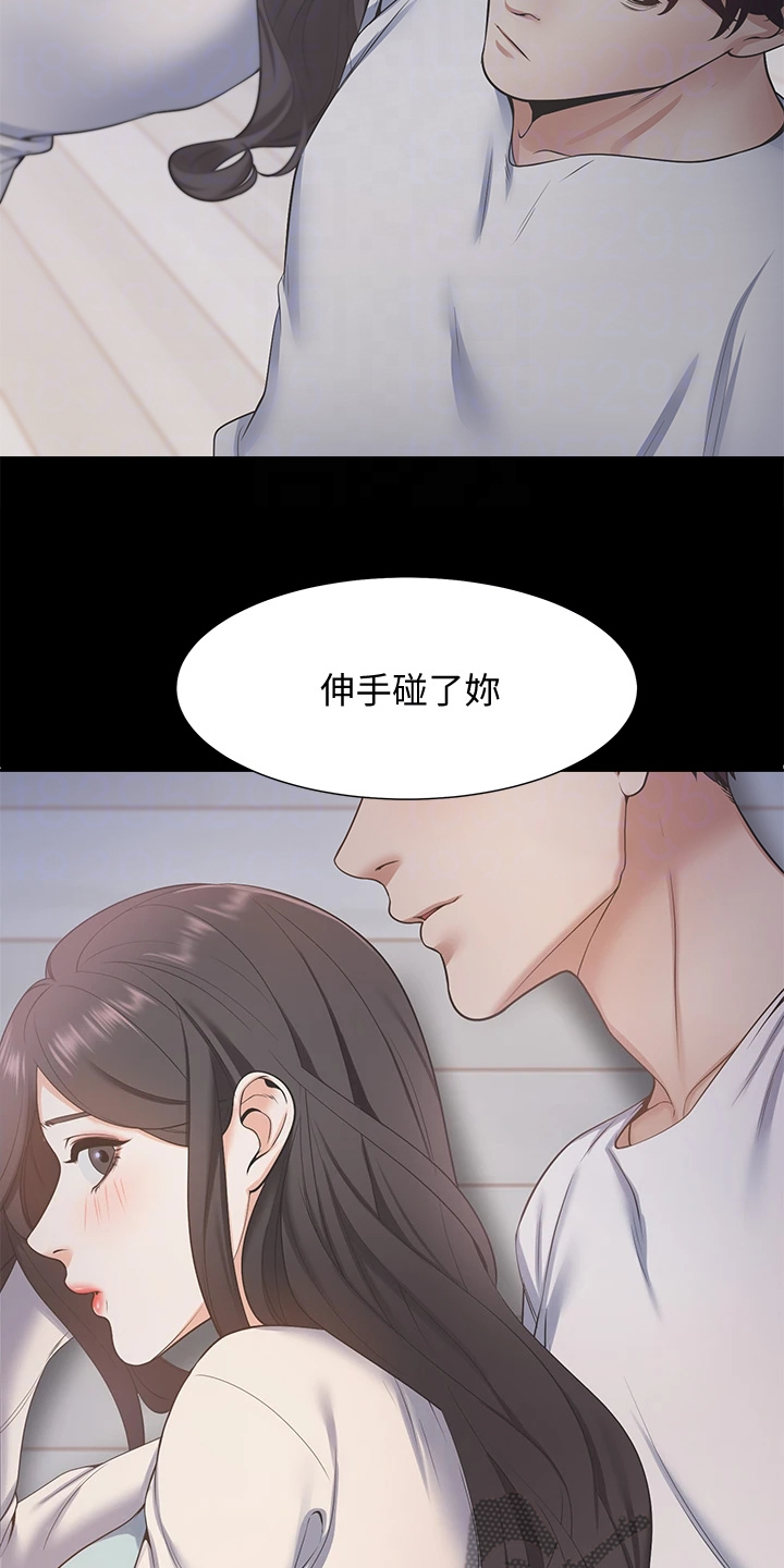 《爱火》漫画最新章节第124章：期待已久免费下拉式在线观看章节第【6】张图片