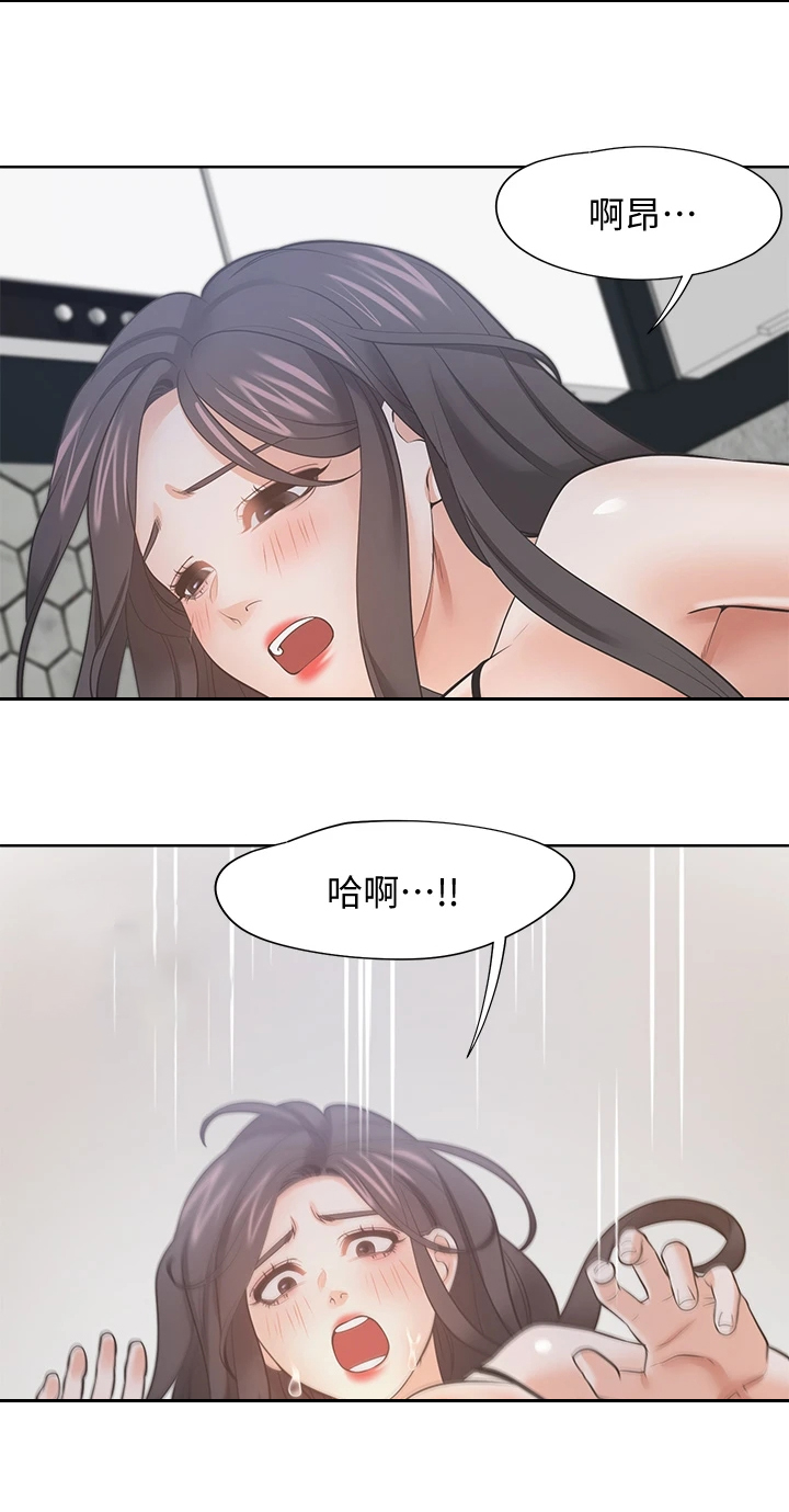 《爱火》漫画最新章节第129章：重温免费下拉式在线观看章节第【8】张图片