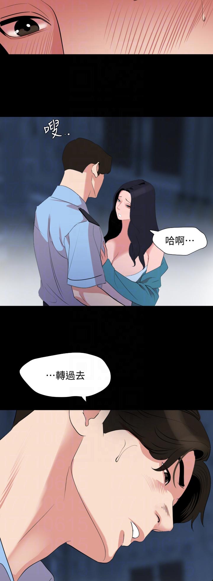 《异样同居》漫画最新章节第57章：随心所欲免费下拉式在线观看章节第【3】张图片