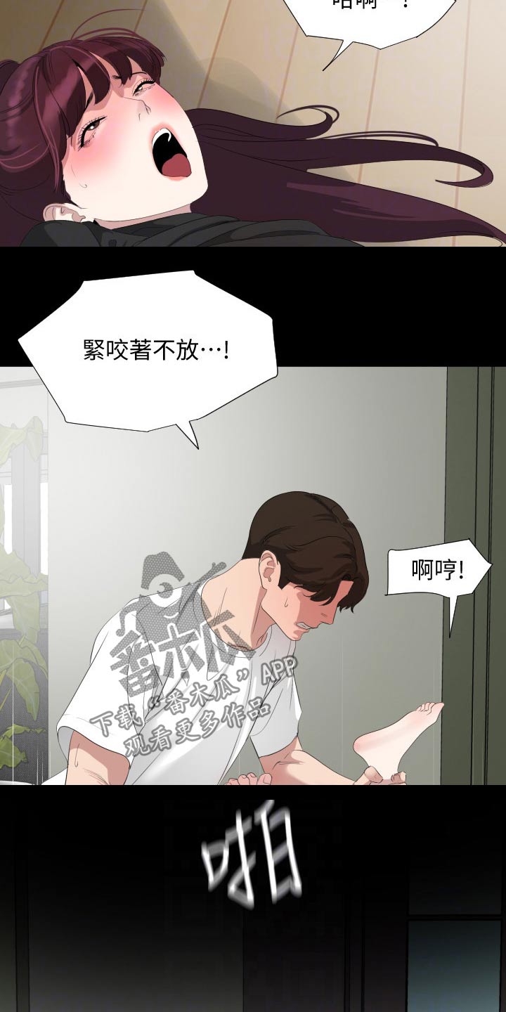 《异样同居》漫画最新章节第78章：十字路口免费下拉式在线观看章节第【7】张图片