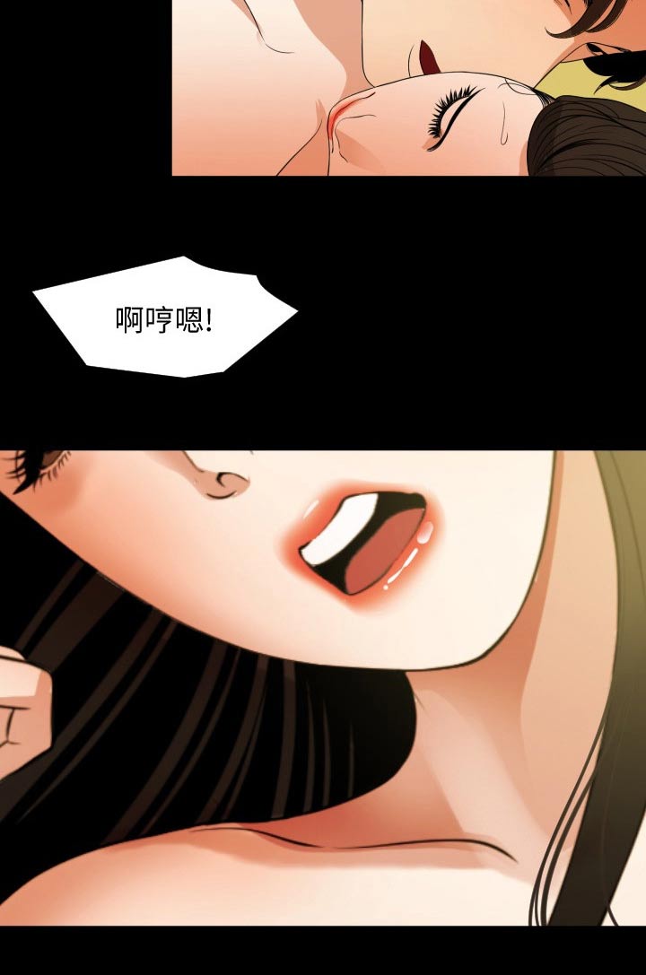 《异样同居》漫画最新章节第82章：还没结束免费下拉式在线观看章节第【12】张图片