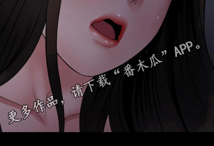 《异样同居》漫画最新章节第87章：习惯免费下拉式在线观看章节第【1】张图片