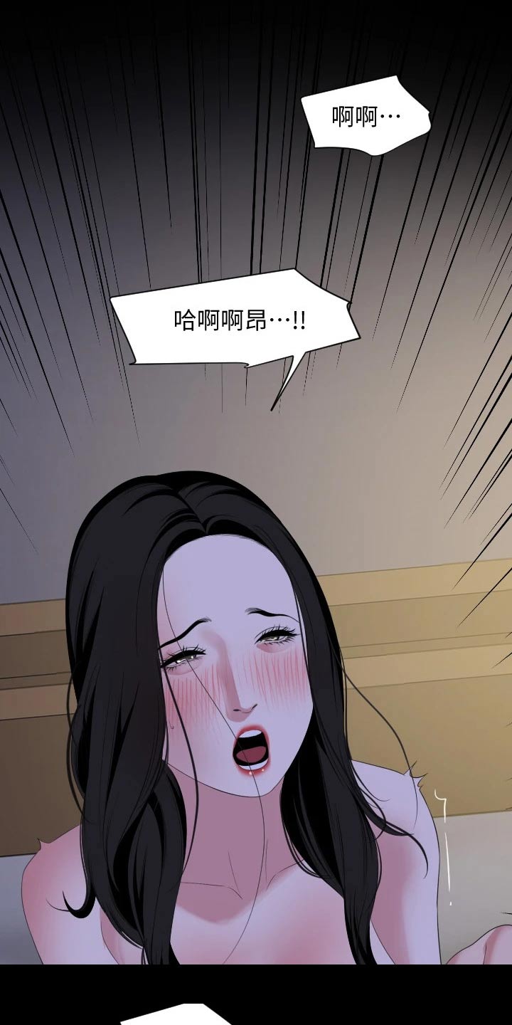 《异样同居》漫画最新章节第109章：那一天免费下拉式在线观看章节第【14】张图片