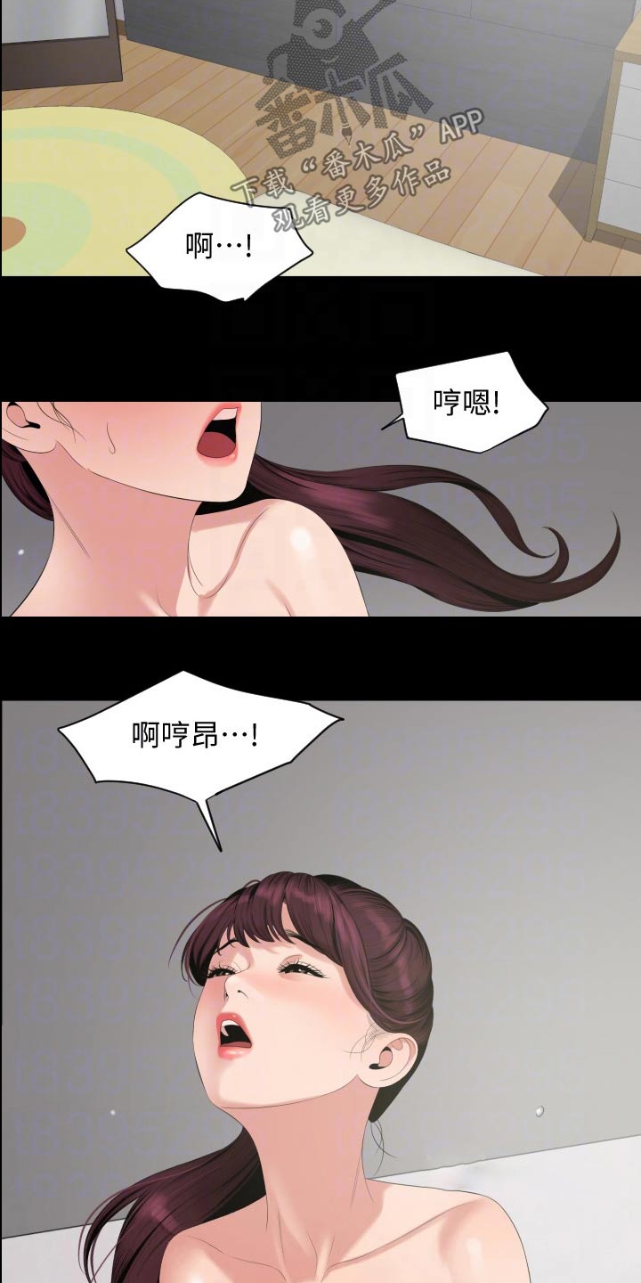 【异样同居】漫画-（第111章：相识【完结】）章节漫画下拉式图片-3.jpg