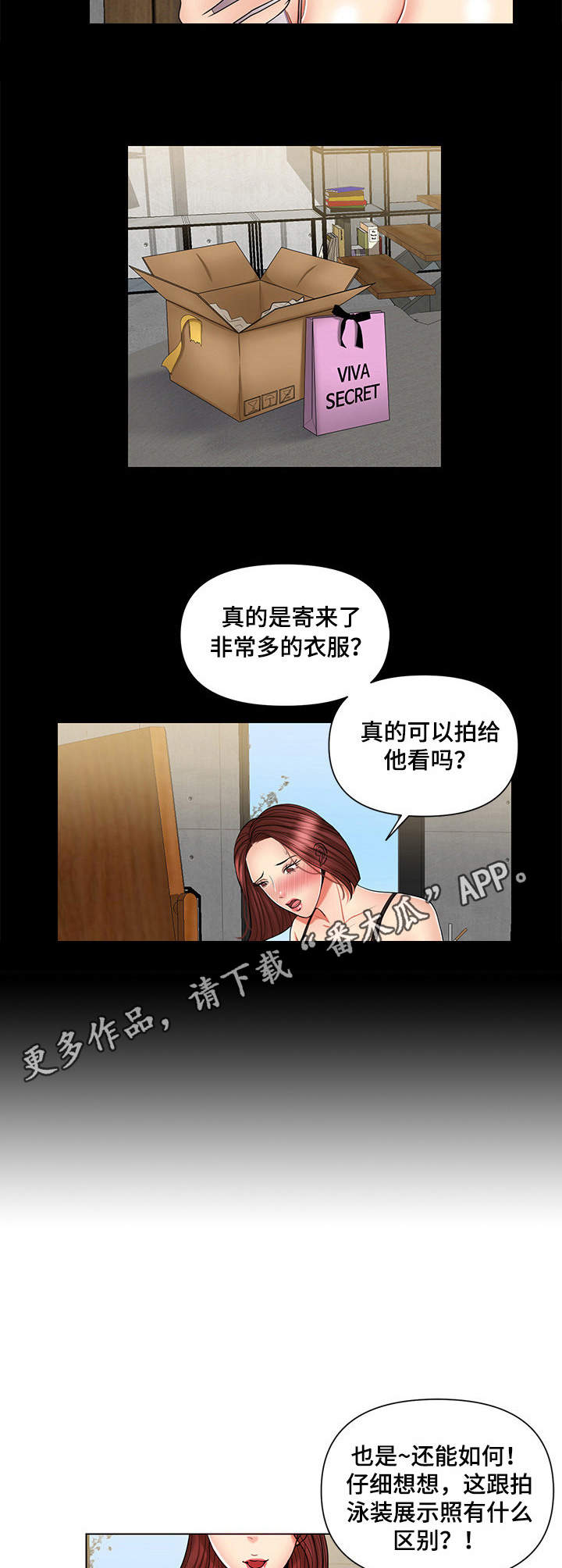 《K先生》漫画最新章节第9章：因为钱免费下拉式在线观看章节第【3】张图片