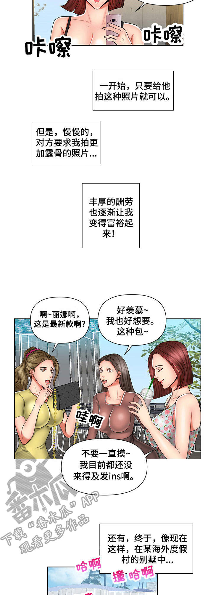 《K先生》漫画最新章节第9章：因为钱免费下拉式在线观看章节第【2】张图片