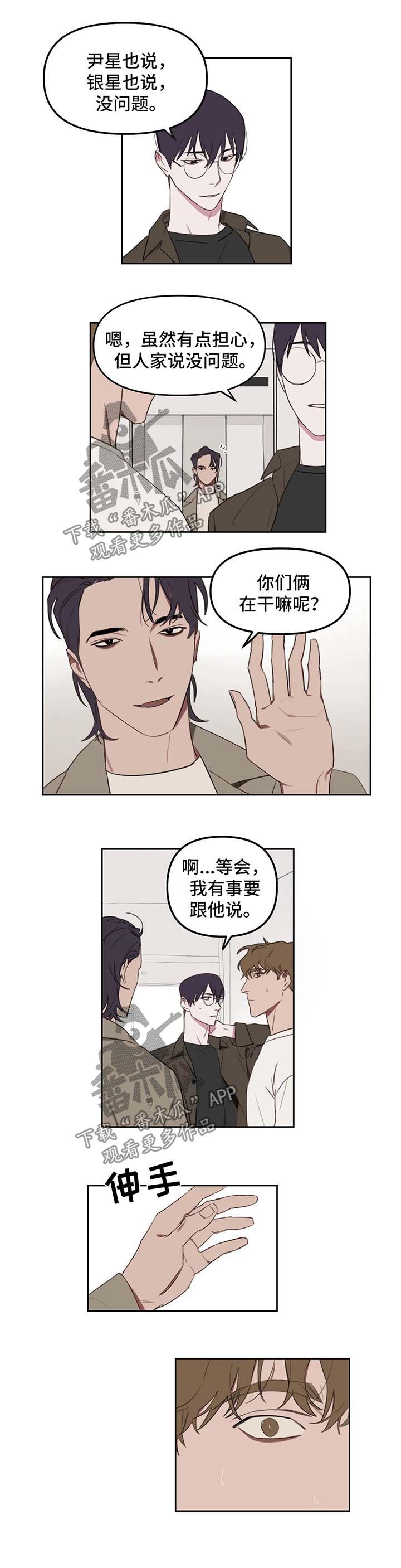 《复读画室》漫画最新章节第22章：辅导减少免费下拉式在线观看章节第【2】张图片