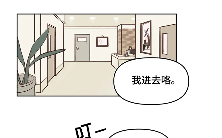 《复读画室》漫画最新章节第64章：【番外】敌人出现免费下拉式在线观看章节第【5】张图片