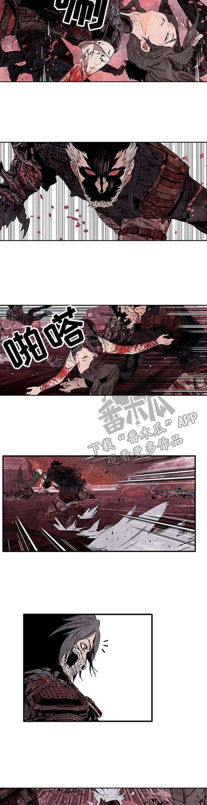 《丧尸方舟》漫画最新章节第14章：新的力量免费下拉式在线观看章节第【3】张图片