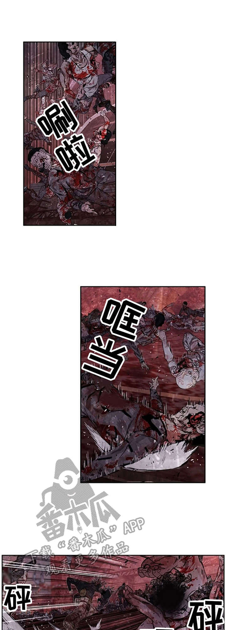 丧尸方舟-第14章：新的力量全彩韩漫标签