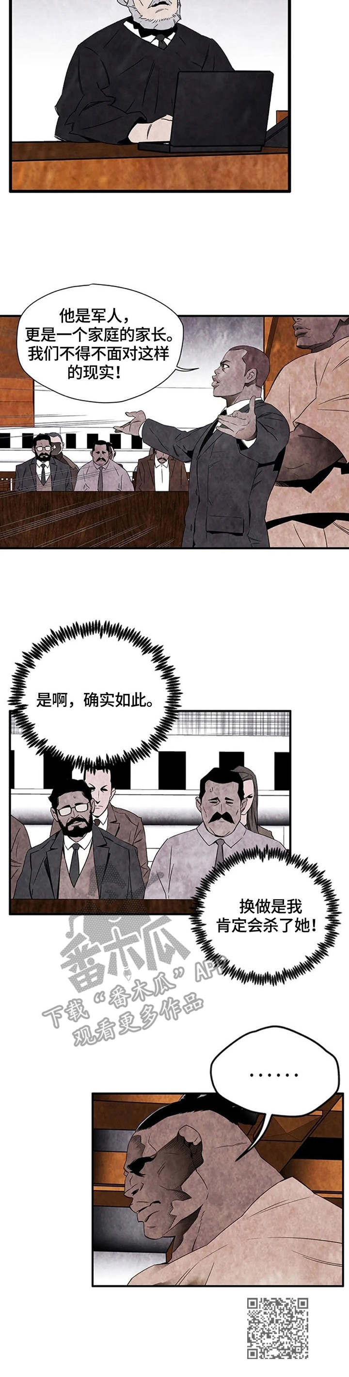 《丧尸方舟》漫画最新章节第35章：发狂免费下拉式在线观看章节第【1】张图片