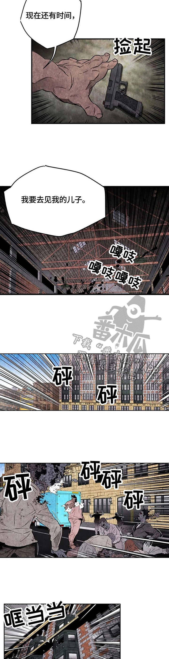 《丧尸方舟》漫画最新章节第37章：奄奄一息免费下拉式在线观看章节第【11】张图片