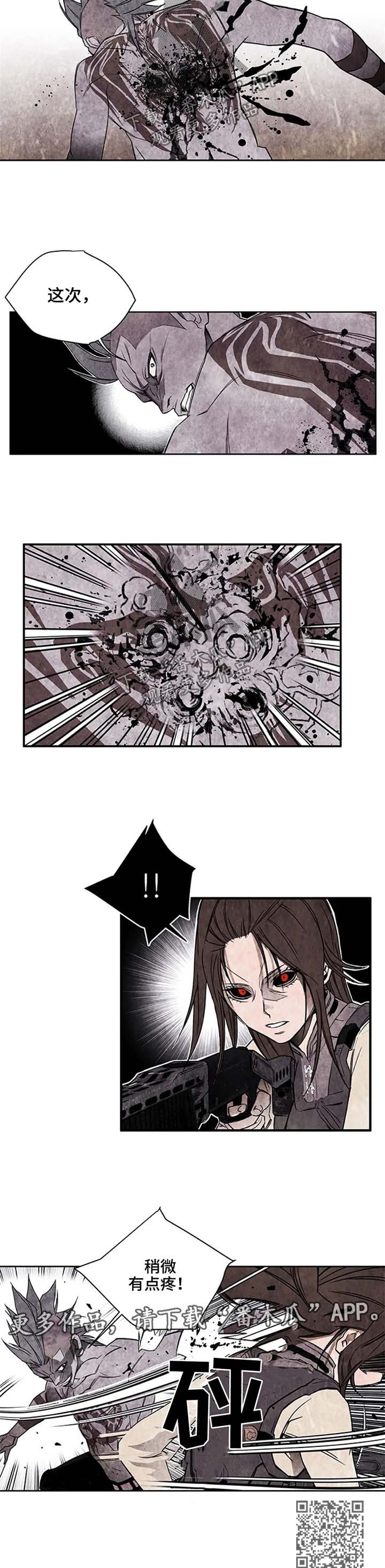 《丧尸方舟》漫画最新章节第44章：轮流送人头免费下拉式在线观看章节第【1】张图片